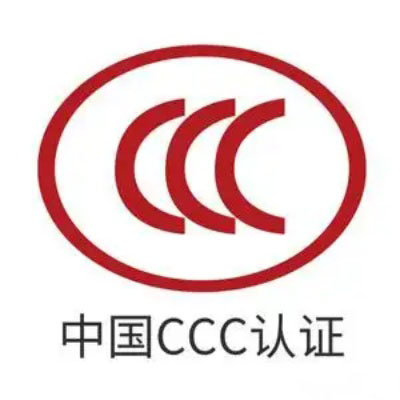 CCC認證